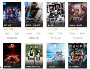 青娱乐国产在线播放,国产在线播放盛宴，尽享视听盛宴